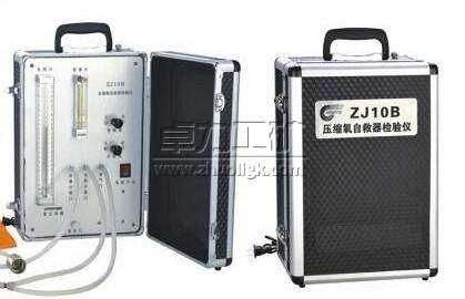 點(diǎn)擊查看源網(wǎng)頁(yè) ZJ10B壓縮氧自救器檢校驗(yàn)儀